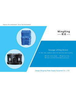 MX-SEWAGE LIFT-enhed