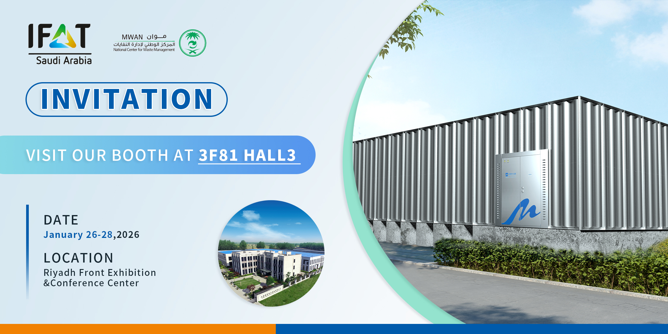 Smart Living Water Solutions, udviklet af LeAqua — Mød os på IFAT Saudi Arabia 2026